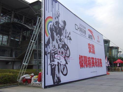 成都广告91香蕉污视频在线喷绘写真前需要做哪些准备事项呢？